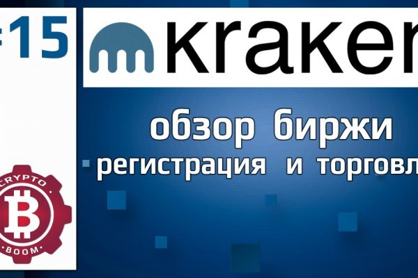 Блэк спрут закрыли