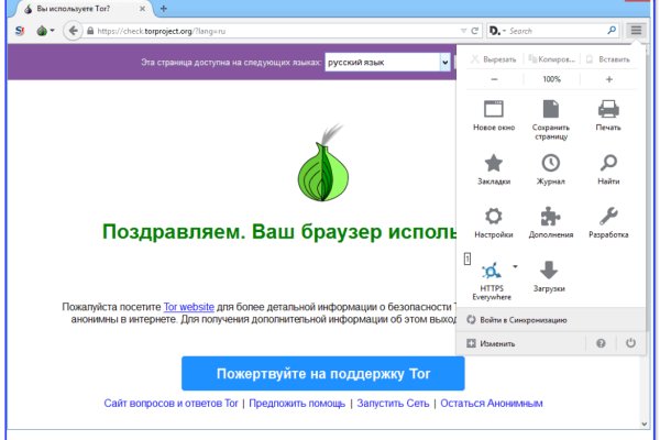 Блекспрут 2fa blacksprute com