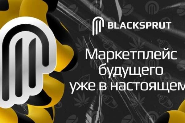 Прямая ссылка на блэкспрут blacksprut wiki