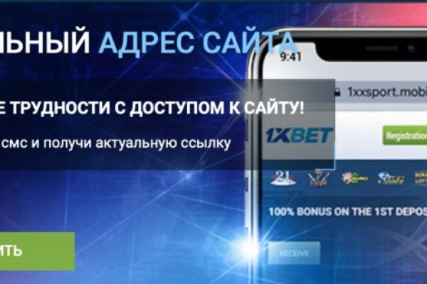 Блэк спрут 2fa код где взять