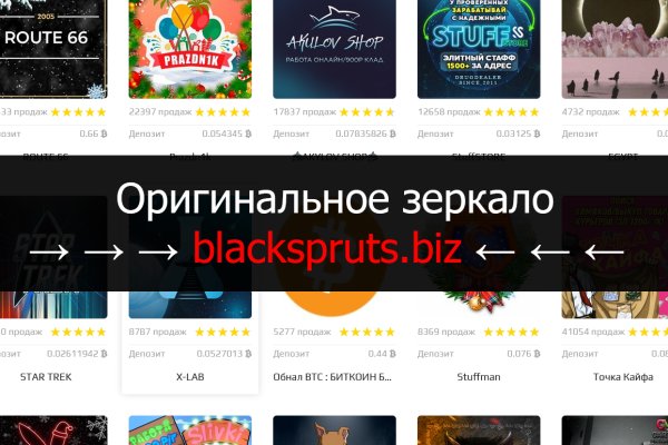 Адрес blacksprut blackspruteshop top