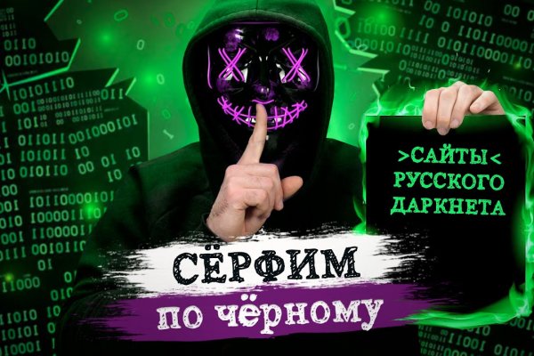 Почему не работает блэкспрут