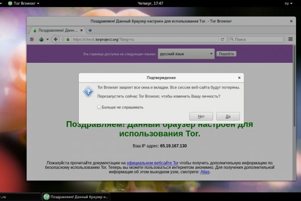 Актуальные ссылки на блэк спрут bs2webes net