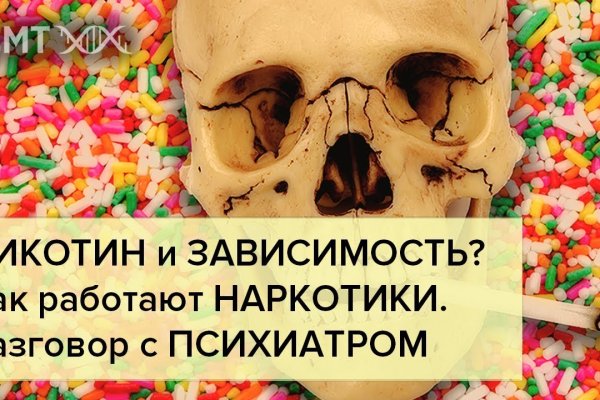 Настоящая blacksprut blacksprut click