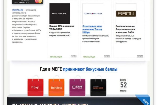 Блэк спрут нет bs2web top