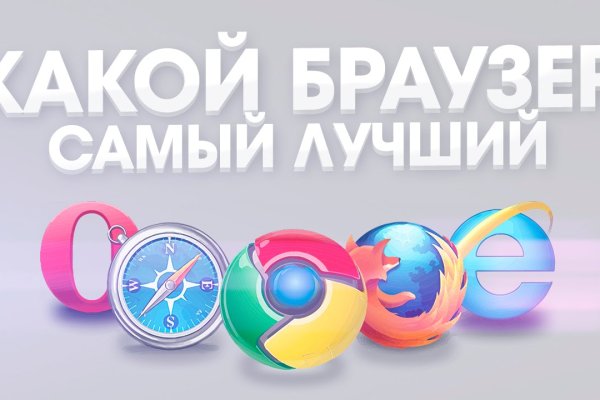 Ссылка на блекспрут bs2web top