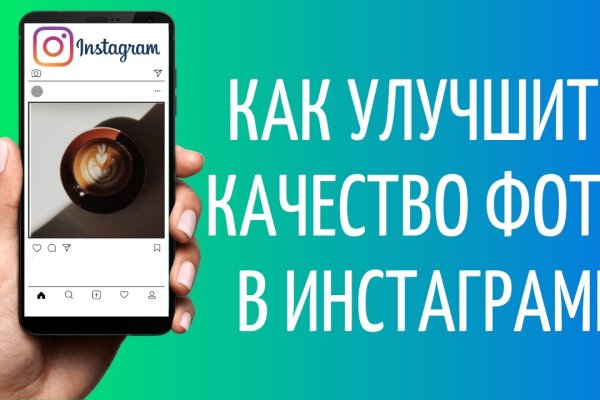 Код аккаунта blacksprut