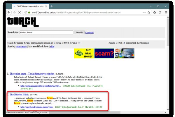 Зеркала для тор браузера blacksprut adress com