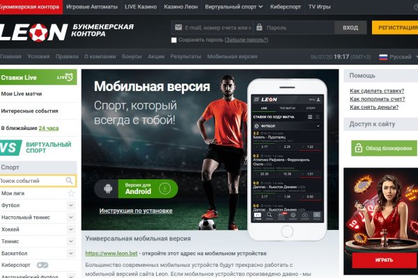 Рабочая ссылка блекспрут bs2webes net