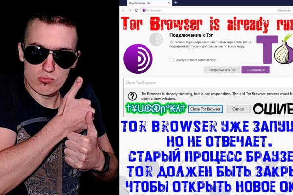 Блэк спрут не работает blackprut com