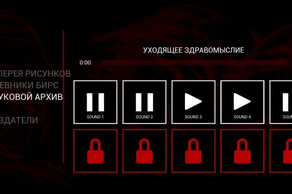 Блэкспрут ссылка тор bs2webes net