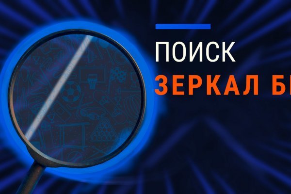 2fa аутентификация blacksprut