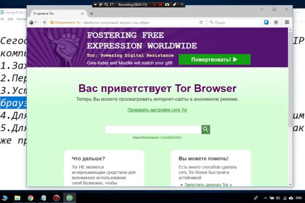 Блэк спрут как зайти bs2web top