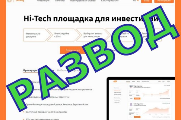 Блекспрут рабочее зеркало 1blacksprut me