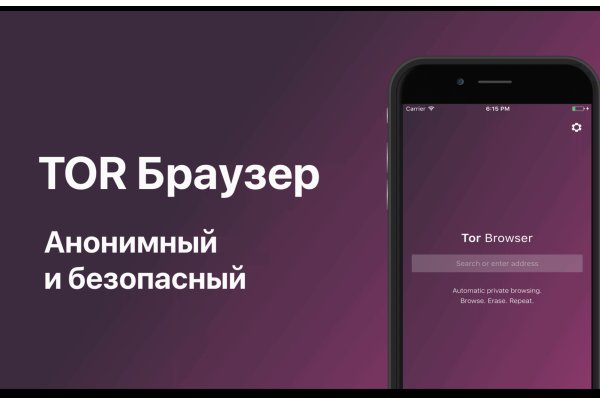 Требует 2fa blacksprut код