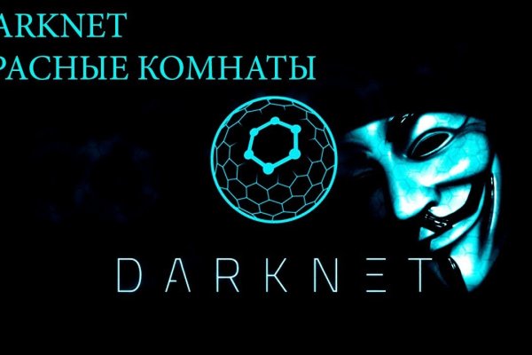 Blacksprut не заходит