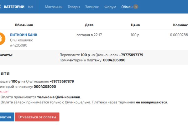 Блэкспрут площадка bs2web top