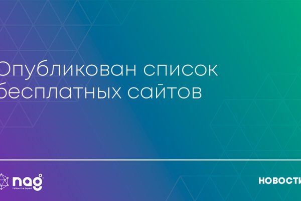 Онион ссылка блэкспрут bs2tor nl