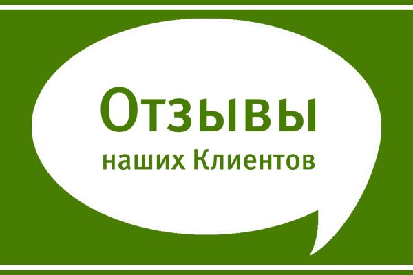 Как восстановить аккаунт в блекспрут