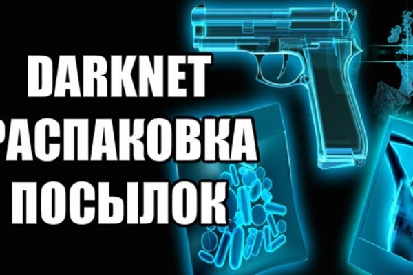 Онион ссылка блэкспрут bs2tor nl