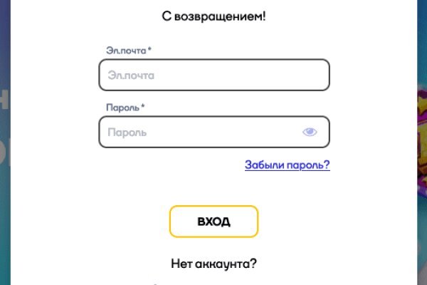 Зайти на блекспрут bs2web run