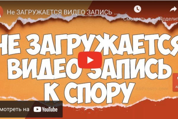 Ссылка блэкспрут bs2onion org