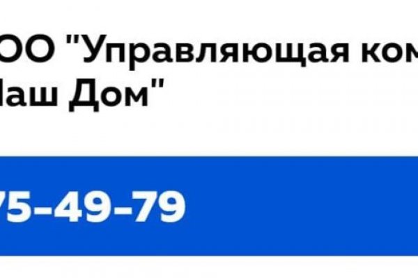 Блэк спрут зеркало bs2web top