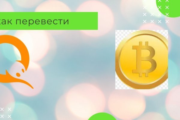 Как зайти на blacksprut через тор