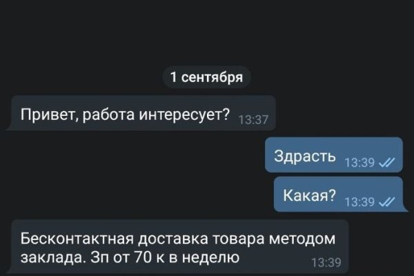 Как вывести деньги с блэкспрута