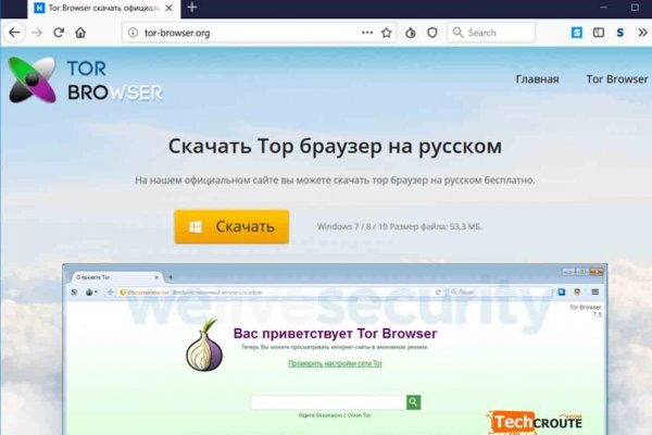 Рабочая ссылка на блэкспрут bs2webes net