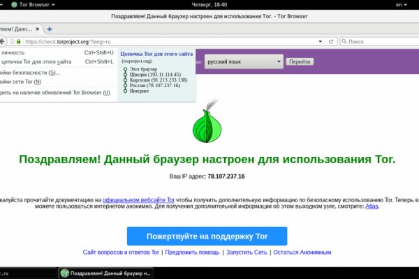 Клирнет как попасть blacksprut adress com