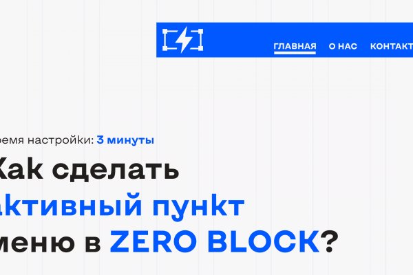 Код аккаунта blacksprut как узнать